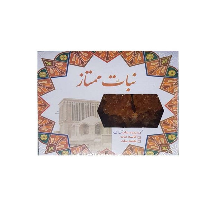 انواع نبات پرده یزد