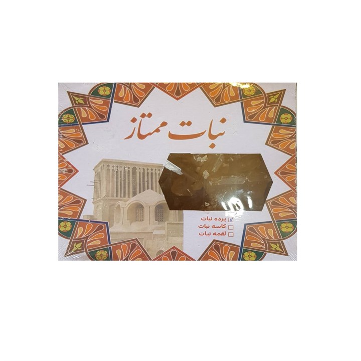 انواع نبات پرده یزد