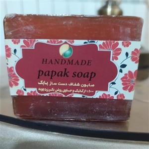 صابون ارگانیک و گلیسیرینه زردچوبه