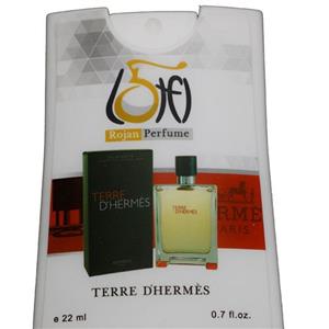 عطر جیبی 22 میل تق هرمس