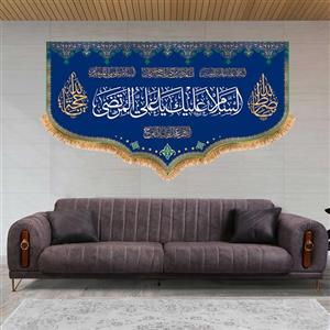 پرچم پشت منبری ولادت حضرت علی (ع) سایز 250x140 سانتی متر کد  9240