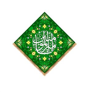 پرچم پشت منبری ولادت حضرت علی (ع) سایز 70x70 سانتی متر کد 9302