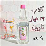 گلاب 24 عیار نارون بسته 12 عددی 