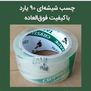 چسب شیشه ای 5 سانتی 90 یارد با کیفیت عالی
