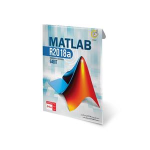 نرم افزار  Matlab R2018a 64Bit  نشرگردو Gerdoo Matlab R2018a 64Bit Software