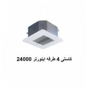 اسپیلت کاستی 4 طرفه اینورتر تروپیکال ال جی 24000 مدل ATW-24GPLS1 