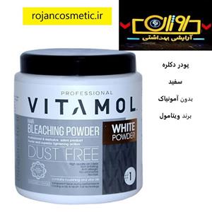 پودر دکلره ویتامول مدل Dust Free وزن 500 گرم (3656)