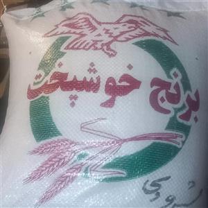 برنج ایرانی خوش پخت و طعم مجلسی 