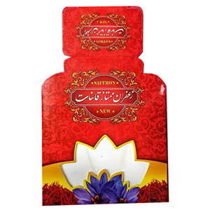 ظروف بسته بندی زعفران -  پاکت بسته بندی نیم مثقال(100عددی..)