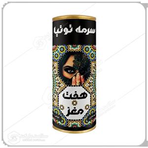 سرمه هفت مغز توتیا 