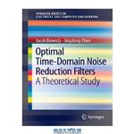 دانلود کتاب Optimal Time-Domain Noise Reduction Filters: A Theoretical Study