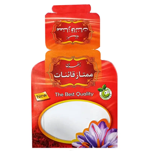 ظروف بسته بندی زعفران -  پاکت بسته بندی نیم گرم(100عددی)....
