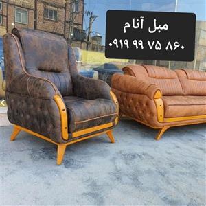 مبل چستر  آنام مستقیم از تولیدی