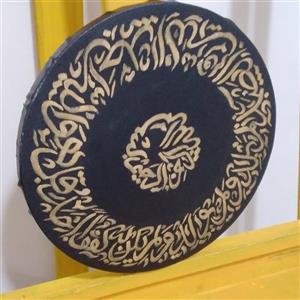 تابلو کالیگرافی  ترنم