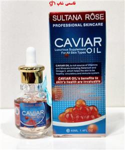 سرم جوان کننده خاویار سلطانا روز caviaroil sultana rose حجم 40 میل