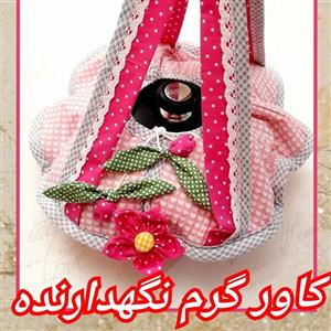 کاور  قابلمه و گرم نگهدارنده و حمل آسان با دسته محکم و لایه پشم شیشه سایز متوسط