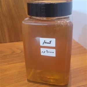 عسل کنار  (سدر )  طبیعی  1000 گرم  خام و حرارت ندیده عطر و طعم کم نظیر  پاییز امسال