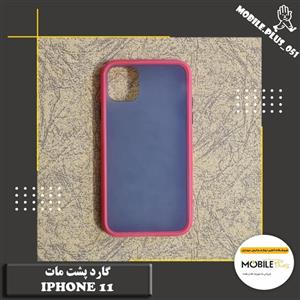 گارد پشت مات Iphone 11 کد 30039