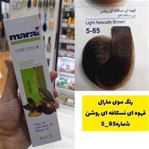 رنگ مو وینا قهوه ای زیتونی تیره 3.2 حجم 125 میل حاوی روغن آرگان