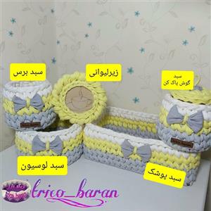 پک 5 سبد تریکو دخترانه برای شیشه شیر  پستونک و پوشک و لوسیون و شامپو