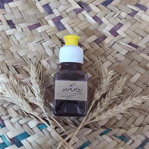 روغن گردو اصل (60cc )\n