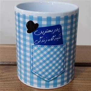 چاپ ماگ و لیوان  روز پدر و روز مر د با طرح دلخواه