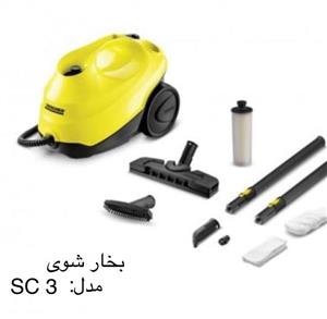 بخار شوی چند منظوره کارچر آلمان