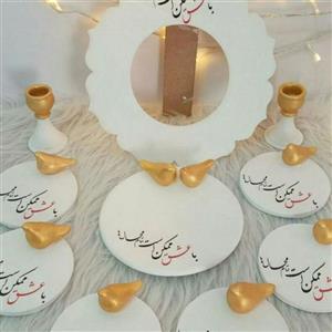ست هفت سین طلایی