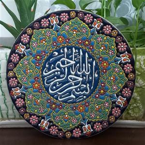 بشقاب میناکاری سفال طرح بسم الله 