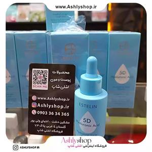 سرم پوست استلین مدل Hyaluronic Acid حجم 40 میلی لیتر