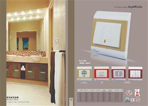 کلید تک پل مدل دریا شرکت خیام الکتریک با زه آبی زرشکی کرم