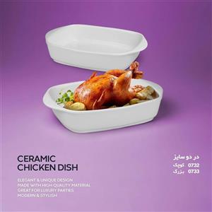 تابه سرامیکی مستطیل