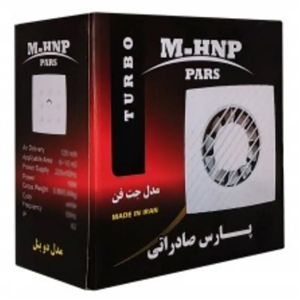 هواکش پارس صادراتی مدل جت فن سایز 15