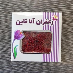 زعفران دو گرمی - زعفران 2 گرمی - زعفران سرگل سوپر صادراتی  (2 گرم)