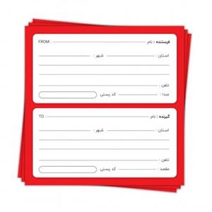 لیبل آدرس 10در10 سانتیمتر بسته 100 عددی