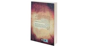 کتاب جادوی سپاسگزاری اثر راندا برن نشر شیرمحمدی 