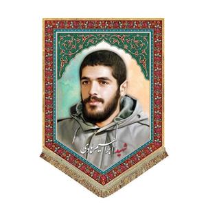 پرچم مخمل شهید ابراهیم هادی\n\nپرچم (کتیبه) مخمل شهید هادی\n\n100*140