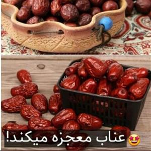 عناب قاینات(10کیلویی)دمنوشی