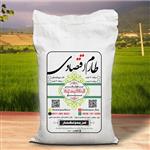 برنج لاشه طارم (طارم اقتصادی) - 5 کیلویی - برنجی فوق العاده بینظیر برای مصرف روزانه خانگی-عطر عالی و طعم و مزه بینظیر