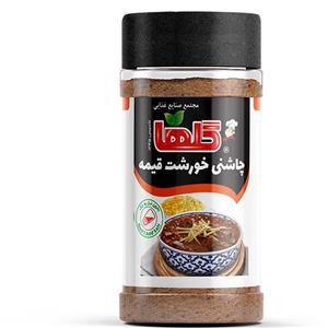 چاشنی خورشت قیمه