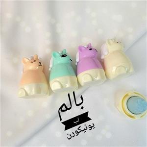بالم لب یونیکورن  ( آرایشی بهداشتی یاقوت )