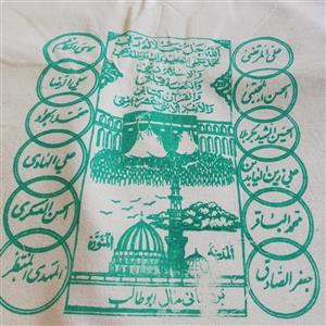 برو یمانی مال ابوطالب، قواره بزرگ و صددرصد نخی