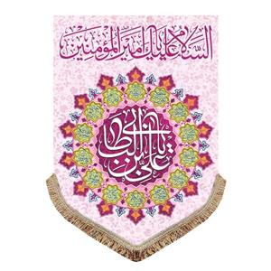 پرچم مخمل یا علی ابن ابی طالب (ع)\n\nپرچم (کتیبه) مخمل ولادت السلام علیک یا امیرالمومنین سایز\n50*70