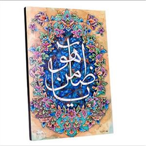 تابلو شاسی امام رضا (ع)