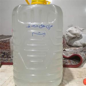 عرق هل خوش عطرو طعم بیشه (شیری رنگ)