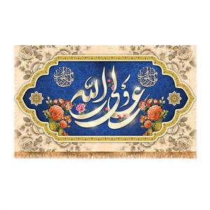 پرچم پشت منبری ولادت حضرت علی (ع) سایز 240x140 سانتی متر کد 9249\n