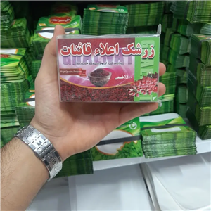 محصولات چاپی کارت زرشک برزگ- بسته 100تایی 