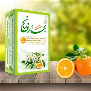 عطر درمانی بهارنارنج