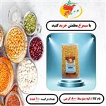 لپه ریز بسته 10 عددی 800 گرمی سیمرغ