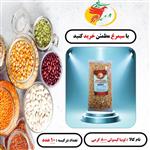 لوبیا کپسولی رشتی بسته 10 عددی 800 گرمی سیمرغ 